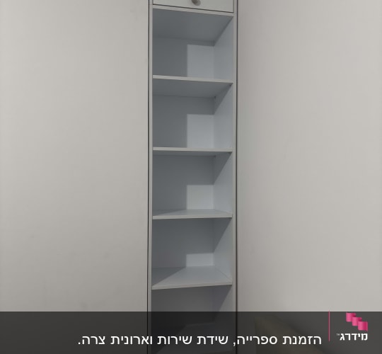 מדף לבן עם מגירות בחדר שינה